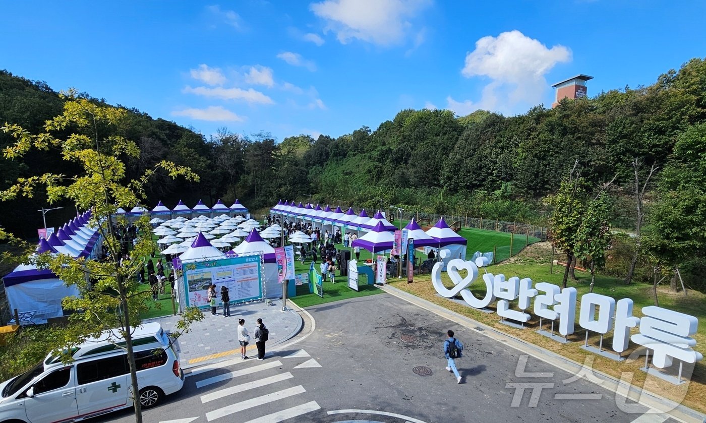 4일 경기 &#39;반려마루&#39;에서는 &#39;2024 대한민국 반려동물 취업박람회&#39;가 열렸다. ⓒ 뉴스1 최서윤 기자