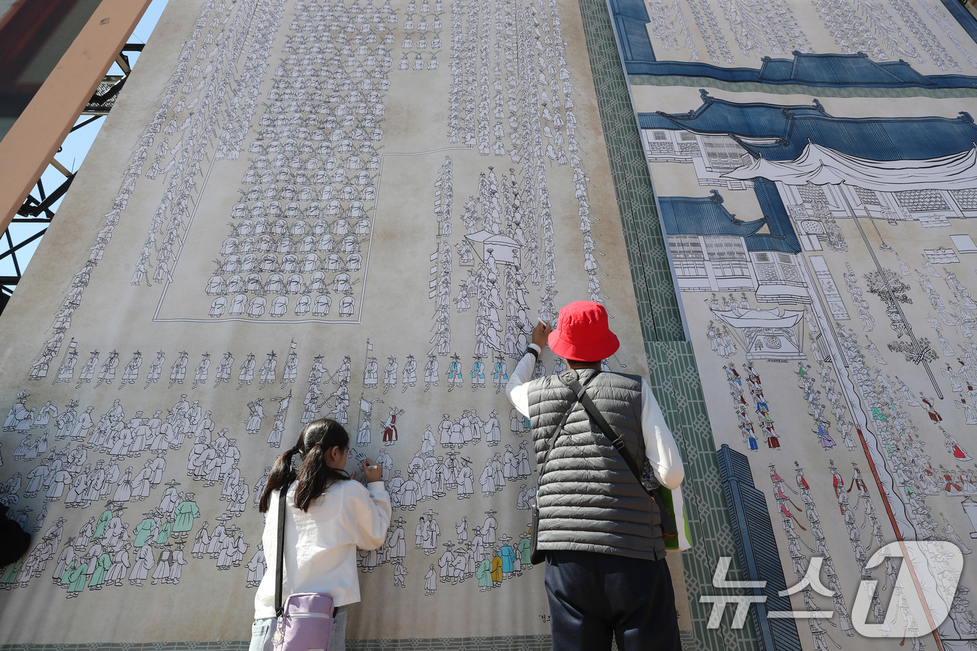 (수원=뉴스1) 김영운 기자 = 수원시 팔달구 수원화성 행궁광장에서 열린 시민참여형 아트 프로그램 '시민도화서 시즌2'에서 시민들이 대형 화성행행도에 직접 색칠을 하고 있다. 20 …