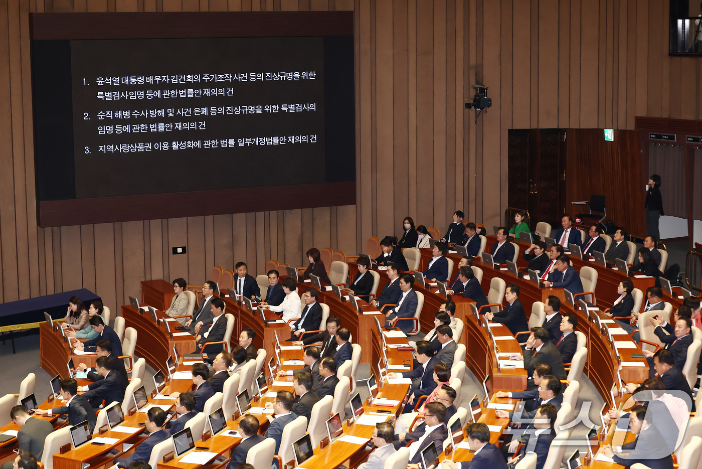 (서울=뉴스1) 김민지 기자 = 우원식 국회의장이 4일 오후 서울 여의도 국회에서 열린 제418회국회(정기회) 제10차 본회의에서 김건희·채해병 특검법과 지역화폐법안에 대한 재의의 …