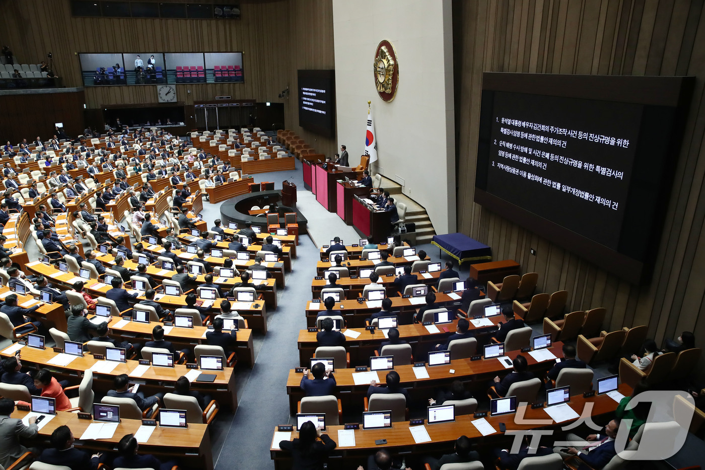 (서울=뉴스1) 이광호 기자 = 우원식 국회의장이 4일 오후 서울 여의도 국회에서 열린 본회의에서 김건희·채해병 특검법과 지역화폐법안에 대한 재의의 건을 상정하고 있다. 2024. …