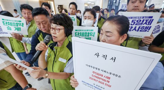 이대목동병원 청소노동자들 손에 들린 '사직서'