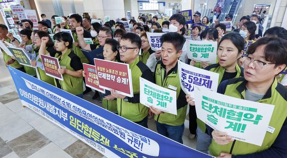 '이대목동병원 청소노동자들의 외침'