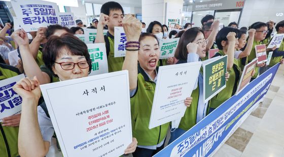 '이대목동병원 청소노동자들의 외침'