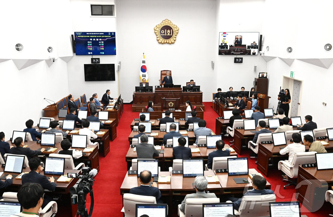 본문 이미지 - 제주특별자치도의회 본회의장.(제주특별자치도의회 제공) ⓒ 뉴스1 오미란 기자