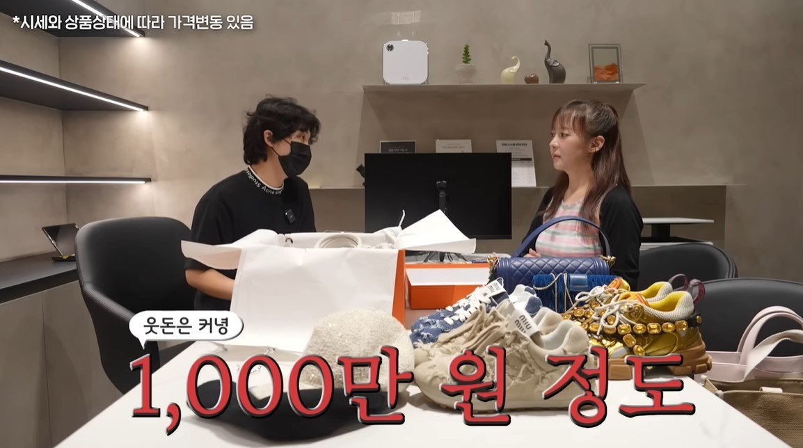 본문 이미지 - (유튜브 '회사원A')