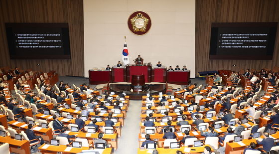 국회 본회의 '김건희 특검법' 재표결 부결