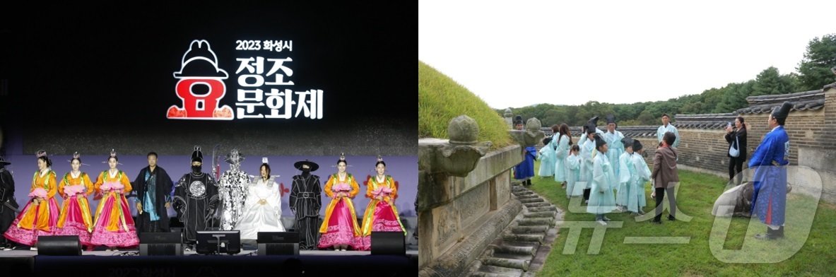 본문 이미지 - 화성에서 만개한 효심 ‘정조효문화제’(경기관광공사 제공)/뉴스1