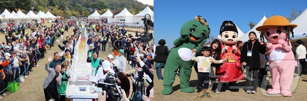 보고, 먹고, 놀고 ‘이천쌀문화축제’&#40;경기관광공사 제공&#41;/뉴스1