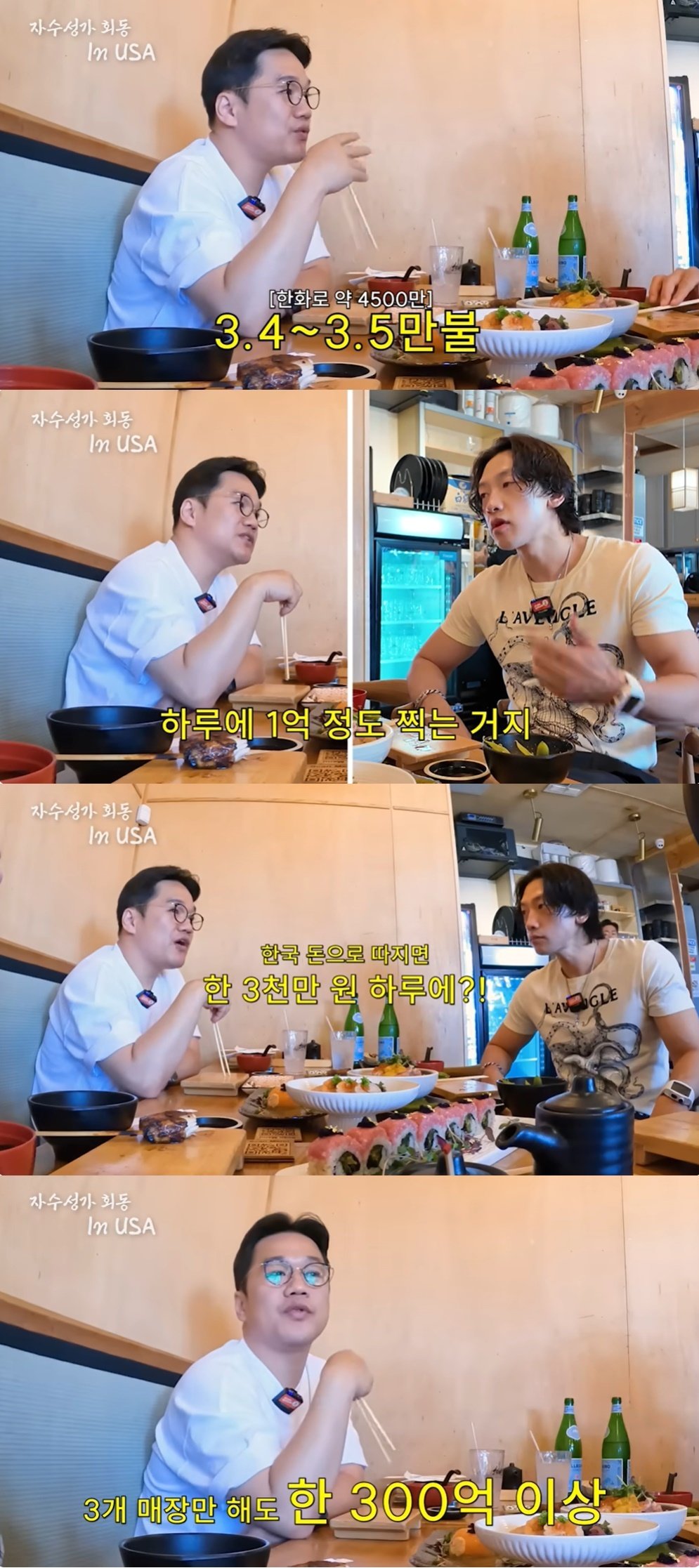 본문 이미지 - (유튜브 채널 '시즌비시즌' 갈무리)