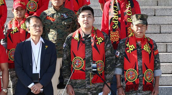 국회서 입장 발표하는 해병대 예비역 연대