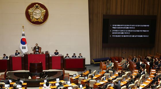 김건희 특검법·채해병 특검법·지역화폐법 재표결 '부결'