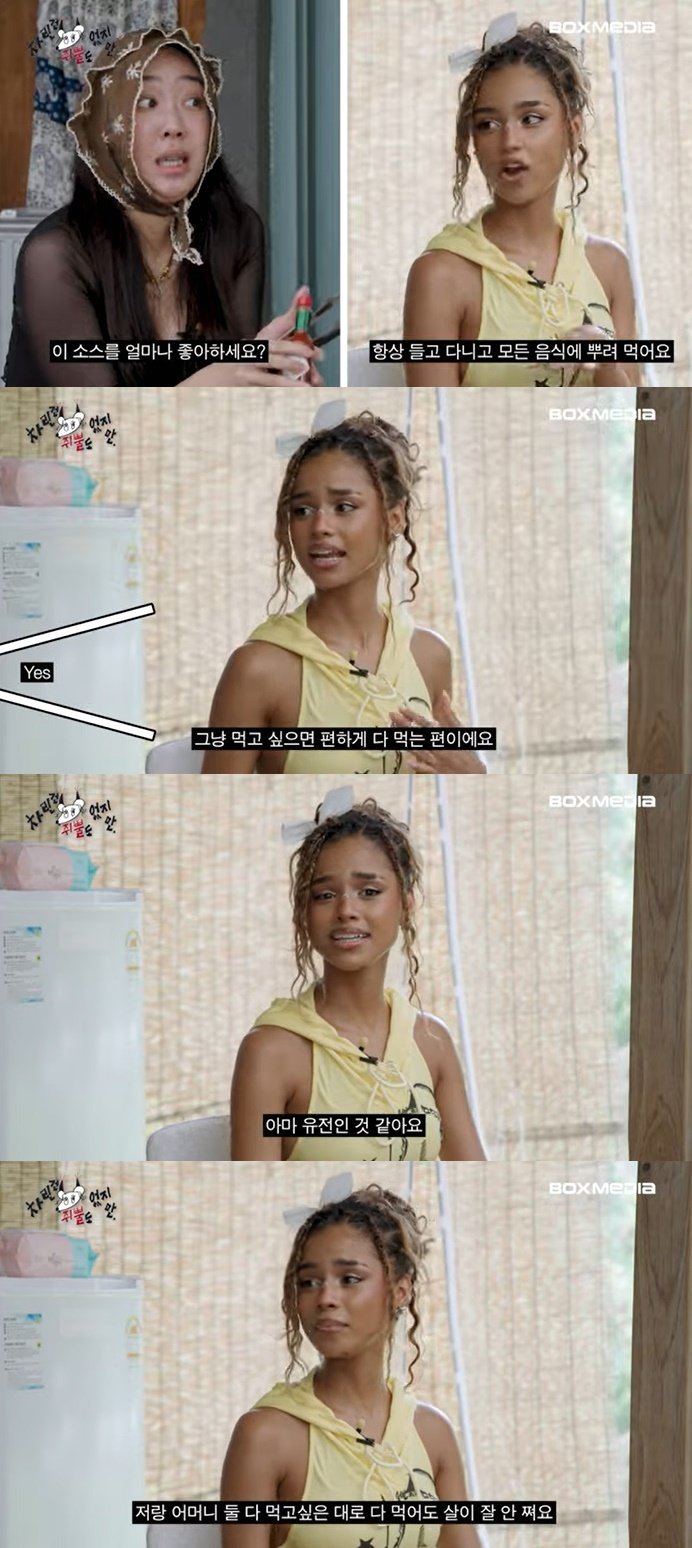 본문 이미지 - 유튜브 '차린 건 쥐뿔도 없지만' 화면 캡처