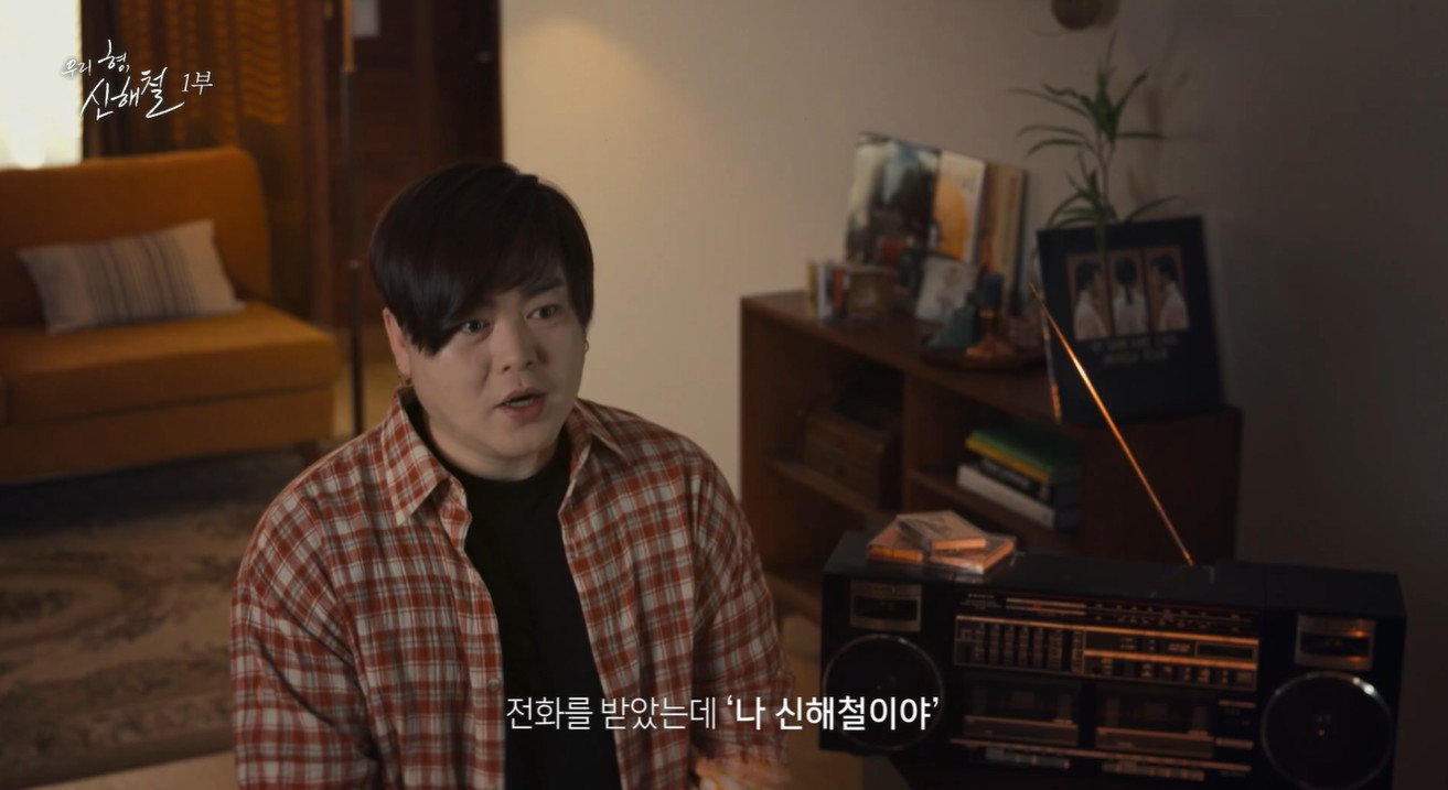 본문 이미지 - 문희준/우리 형 신해철 캡처