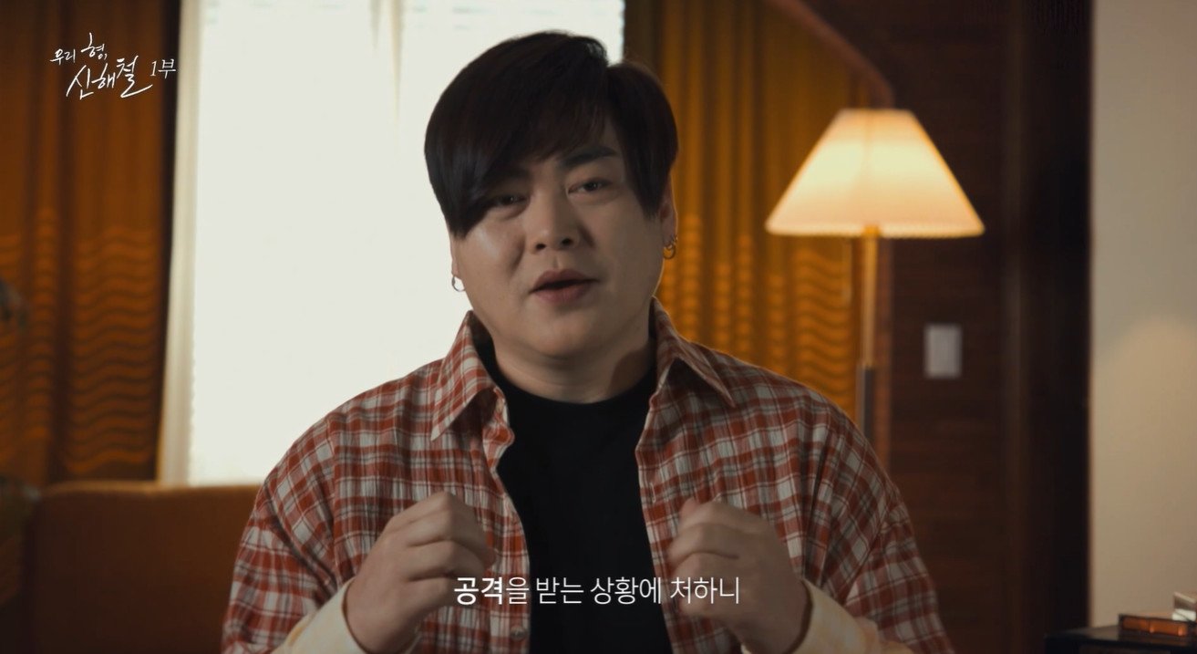 본문 이미지 - 문희준/우리 형 신해철 캡처