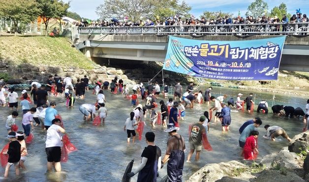 [화보] 고산휴양림서 즐기는 가을…완주 와일드&로컬푸드 축제