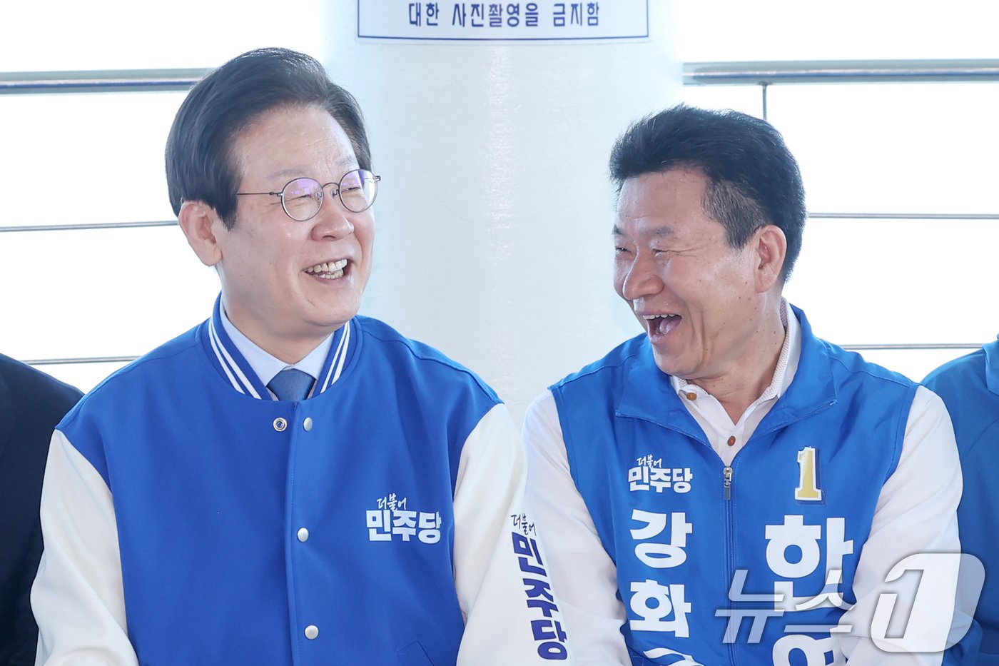 본문 이미지 - 이재명 더불어민주당 대표와 2024 하반기 재·보궐선거 강화군수에 출마한 한연희 후보가 5일 오전 인천 강화군 양사면 강화평화전망대를 방문해 환하게 웃고 있다. 2024.10.5/뉴스1 ⓒ News1 민경석 기자