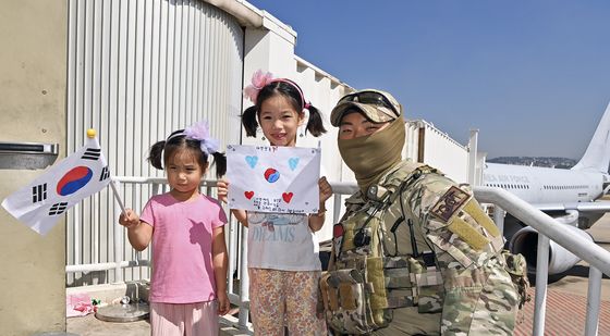 '안전한 대한민국으로'