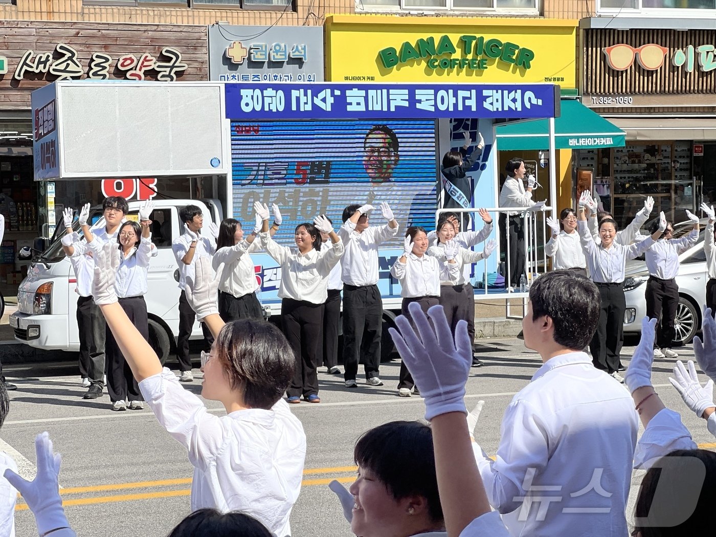 전남 영광군수 재선거 유세하는 진보당.&#40;진보당 제공&#41;2024.10.5./뉴스1