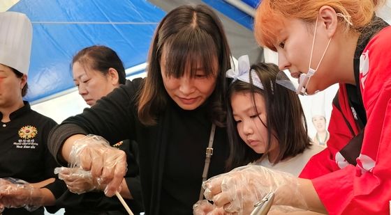 "일본 음식 요리 재밌어요"