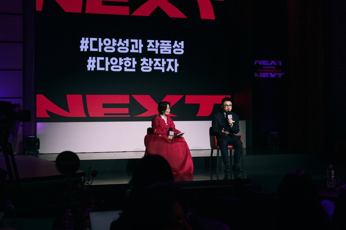 &#39;넥스트 온 넷플릭스: 2025 코리안 필름&#39;/넷플릭스 제공