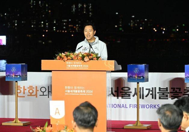 오세훈, '서울세계불꽃축제' 참석…"끝까지 안전하게"