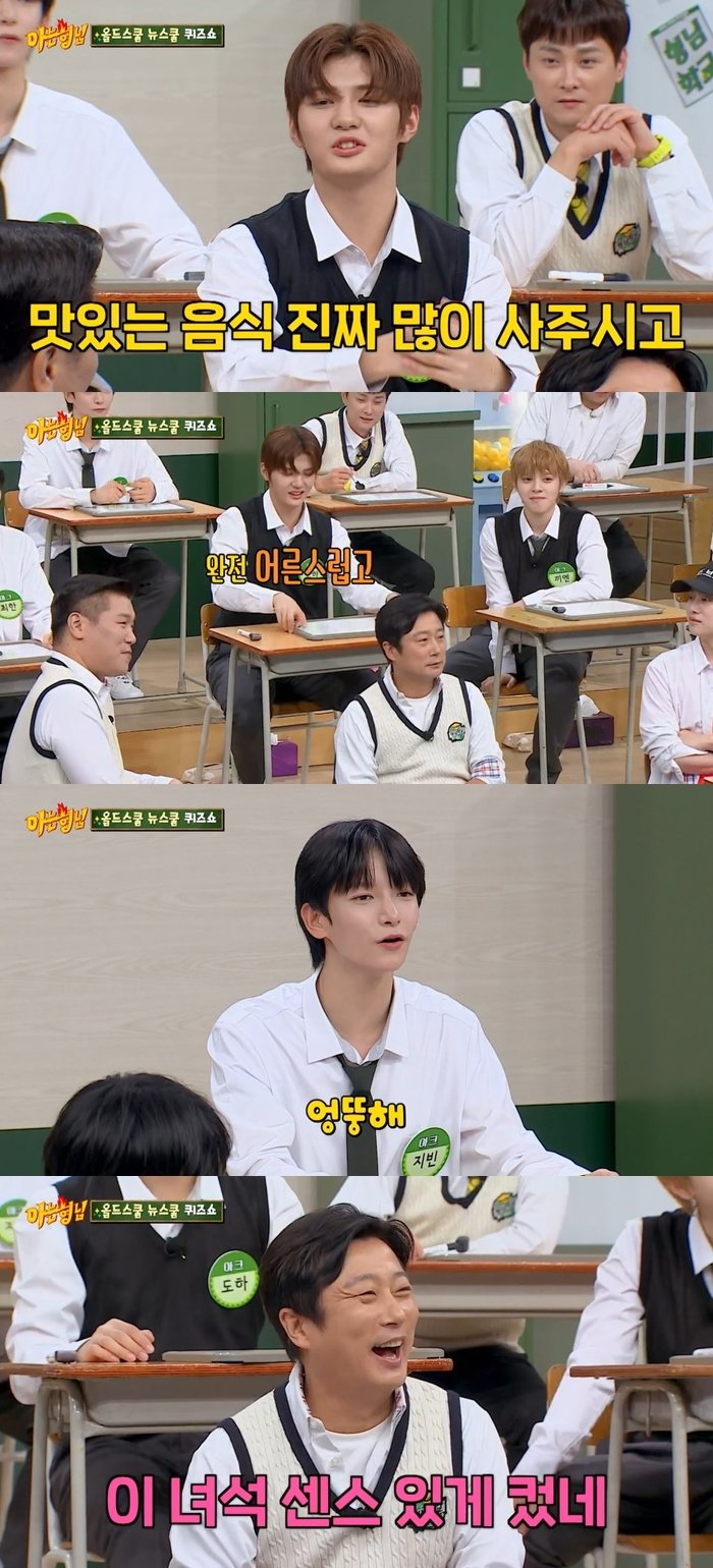 본문 이미지 - JTBC 방송화면 갈무리