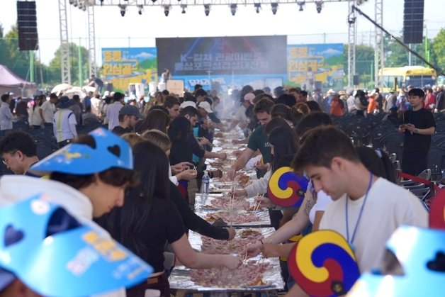 증평인삼골축제 찾은 와국인.&#40;증평군 제공&#41;/뉴스1