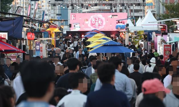 오늘 폐막 대전 동구동락 축제에 20만 구름 인파…"오감만족"