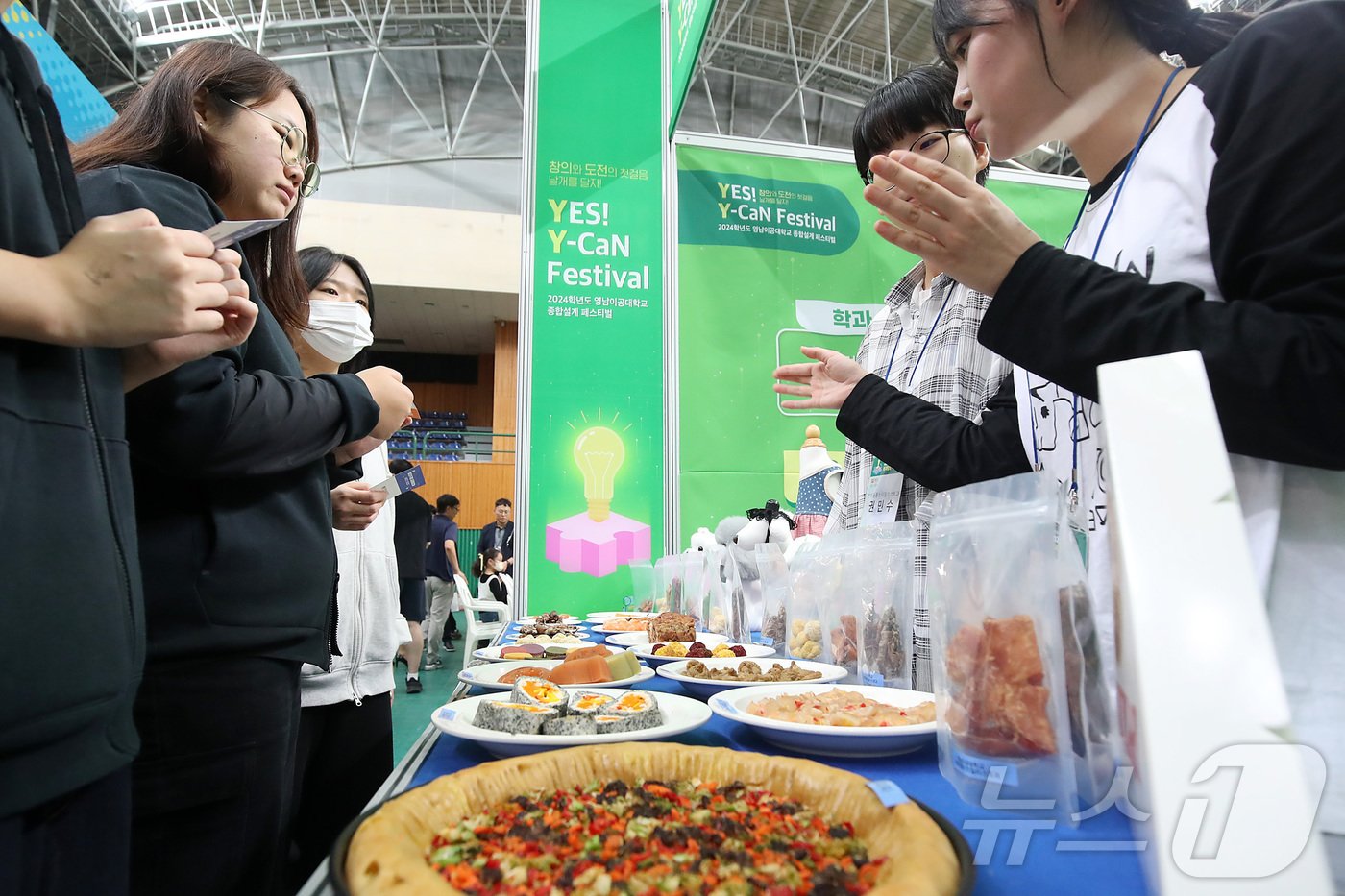 영남이공대 천마체육관에서 열린‘2025학년도 고교생 학과탐방 페스티벌’을 찾은 고교생들이 학과 부스에서 반려동물 간식에 대한 설명을 듣고 있다. 2024.10.5/뉴스1 ⓒ News1 공정식 기자