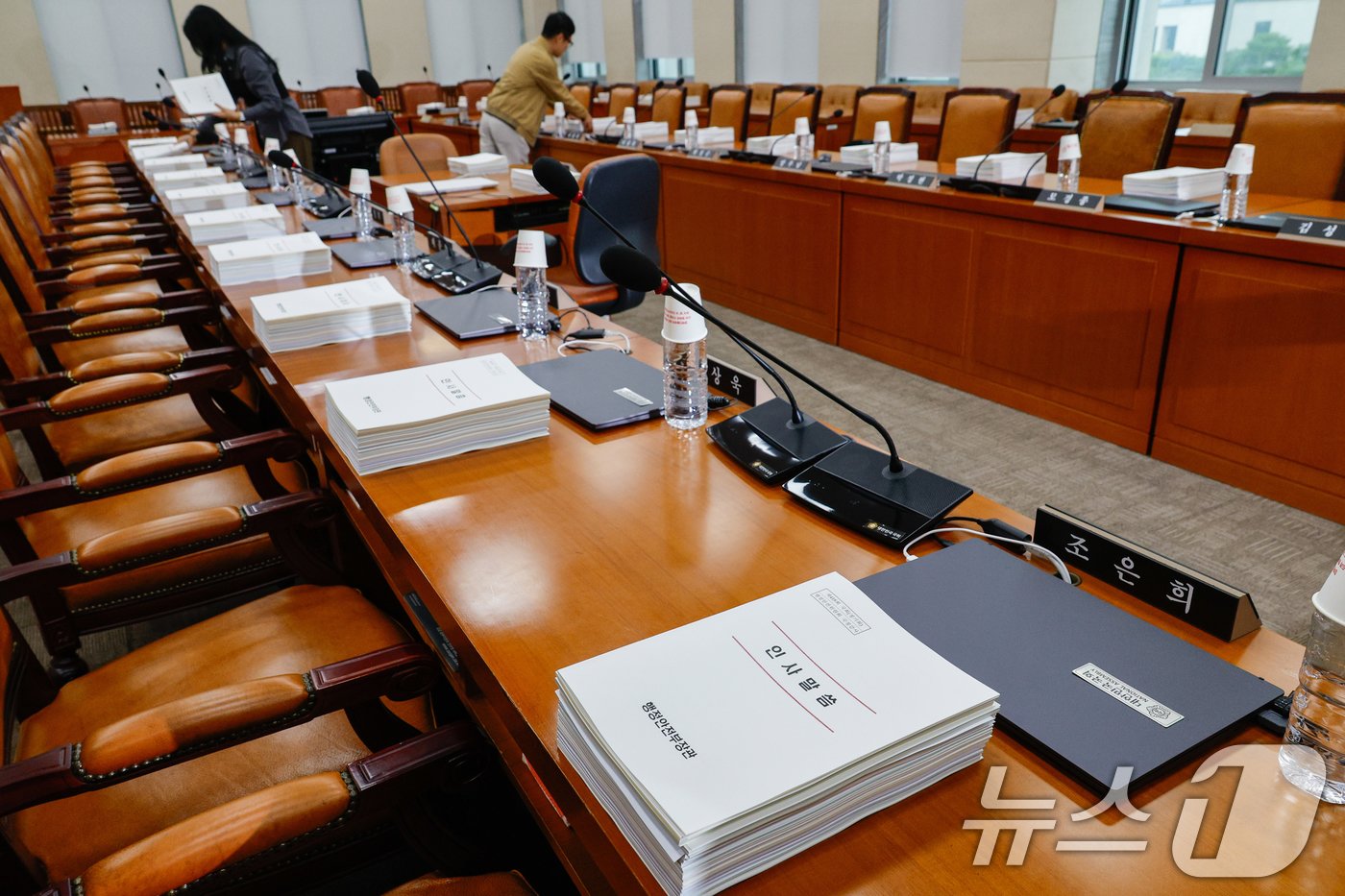 본문 이미지 - 2024년 정기국회 국정감사 시작을 하루 앞둔 6일 서울 여의도 국회 행정안전위원회 회의실에서 관계자들이 국감 준비를 하고 있다. 2024.10.6/뉴스1 ⓒ News1 안은나 기자