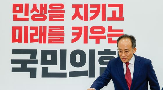 기자간담회 입장하는 추경호 원내대표