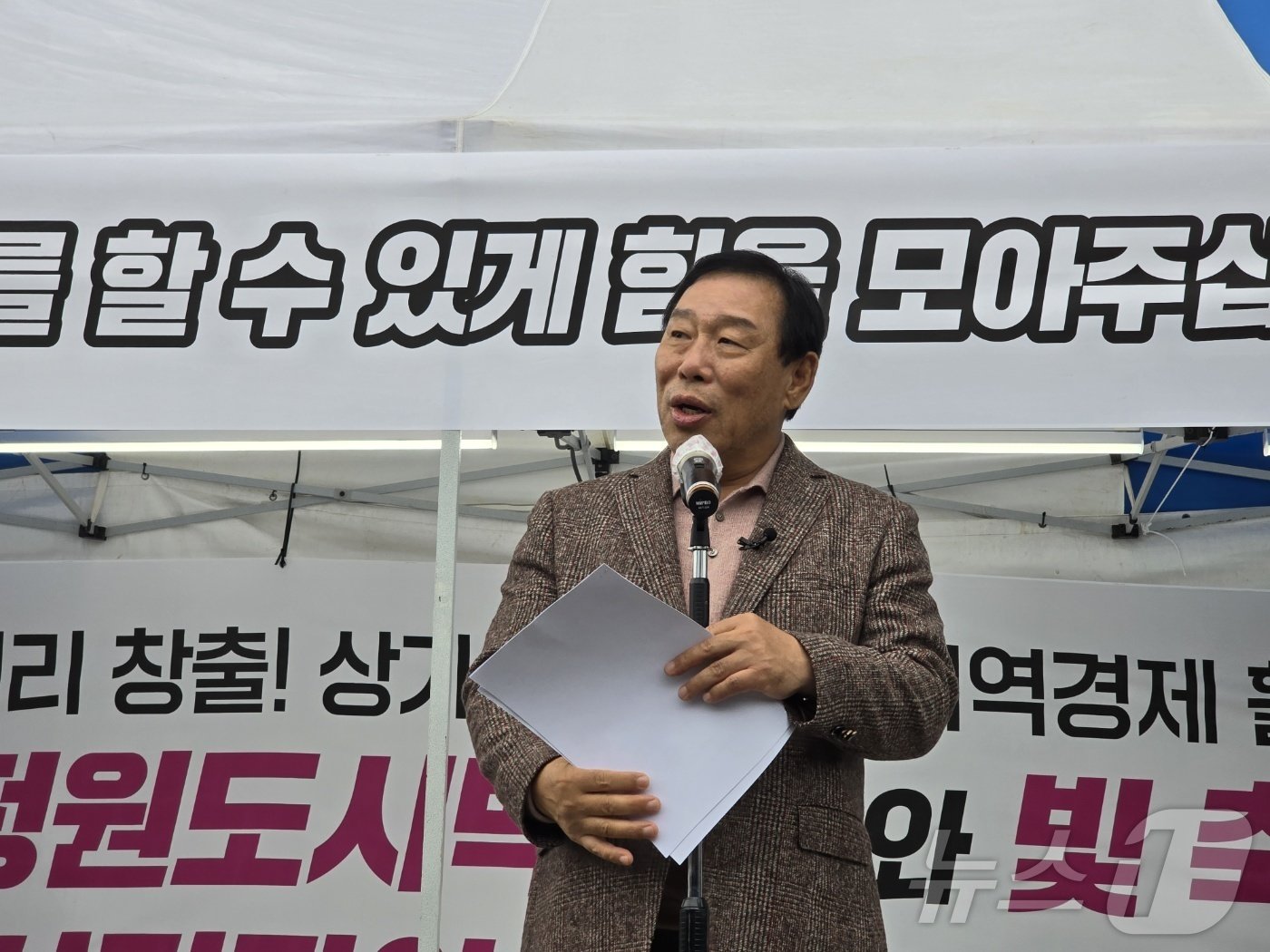 본문 이미지 - 최민호 세종시장이 6일 오후 시청 서쪽광장 앞에서 단식 농성에 들어간 배경을 섦여하고 있다.  ⓒ News1 장동열 기자 