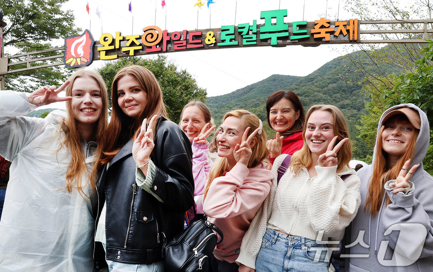 (서울=뉴스1) 박지혜 기자 = 6일 완주군 고산자연휴양림 일대에서 열린 ‘제12회 완주 와일드앤로컬푸드축제’를 찾은 글로벌 투어 참가 외국인 방문객들이 축제장 입구에서 기념사진을 …