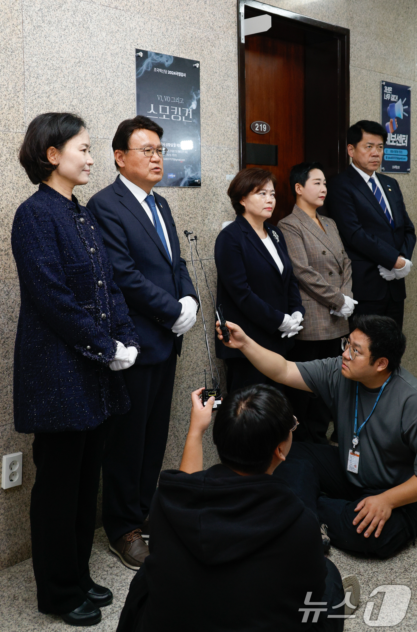 (서울=뉴스1) 안은나 기자 = 황운하 조국혁신당 원내대표가 6일 서울 여의도 국회에서 열린 '조국혁신당 국감상황실 및 제보센터 현판식'에서 현판 제막 후 인사말을 하고 있다. 왼 …