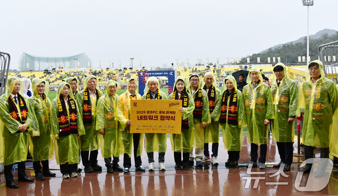 (광주=뉴스1) 박준배 기자 = 광주시의회와 광주시 교육청 등이 6일 광주시민프로축구단 광주FC와 '2025 홍보 마케팅 네트워크 협약'을 체결하고 있다.(광주시의회 제공)2024 …