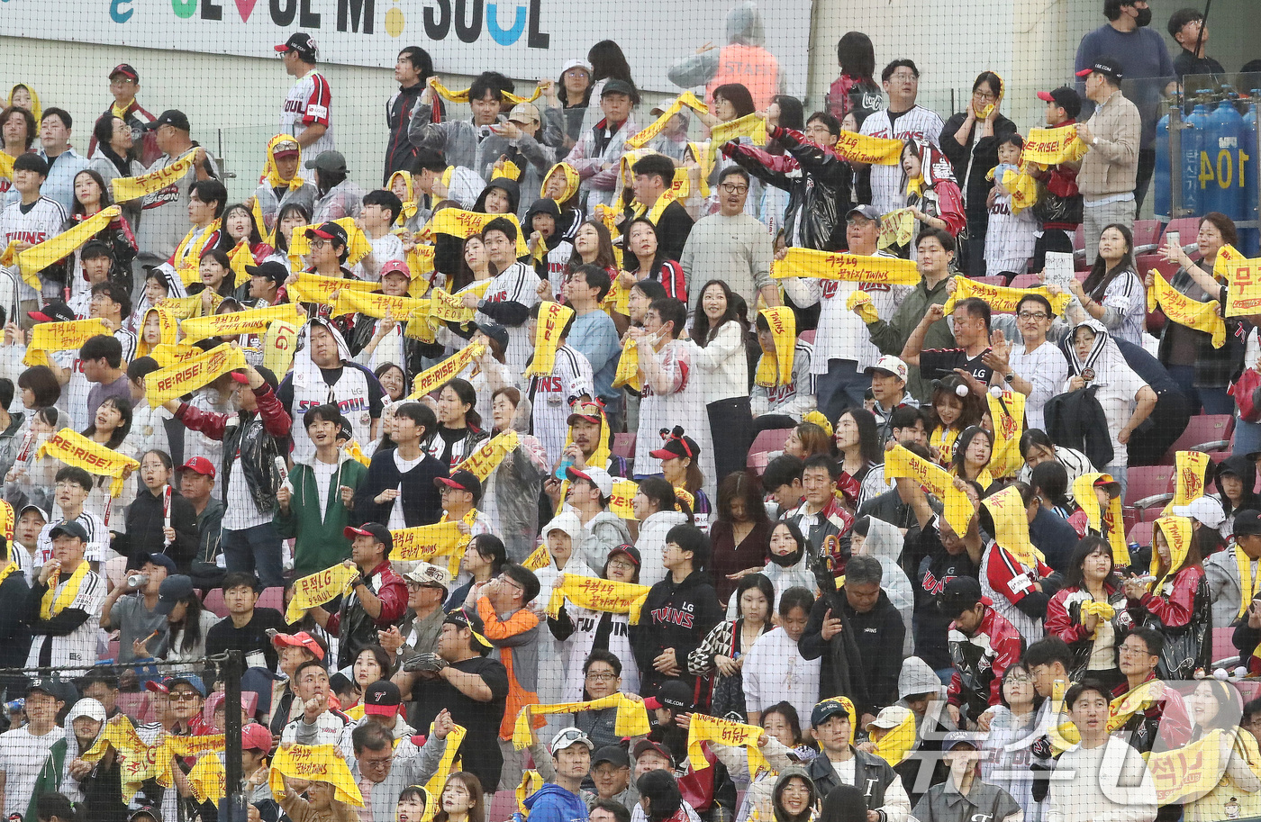 (서울=뉴스1) 임세영 기자 = 6일 오후 서울 송파구 잠실야구장에서 열린 프로야구 '2024 신한 SOL 뱅크 KBO 포스트시즌' 준플레이오프 2차전 kt 위즈와 LG 트윈스의 …