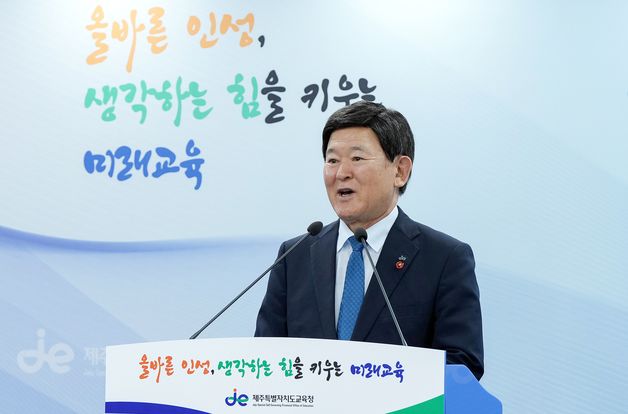 [오늘의 주요일정]제주(28일, 목)