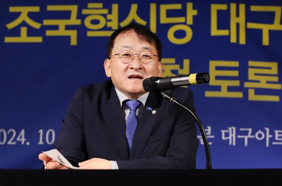 '예산처 분리'…차규근, 기획재정부 개혁 3법 발의