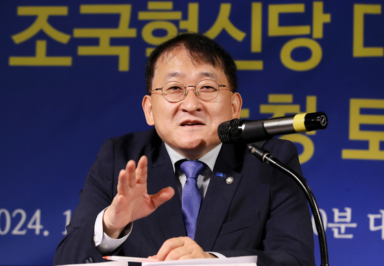 차규근·황현선, '자강론' 내세우며 혁신당 최고위원 출마