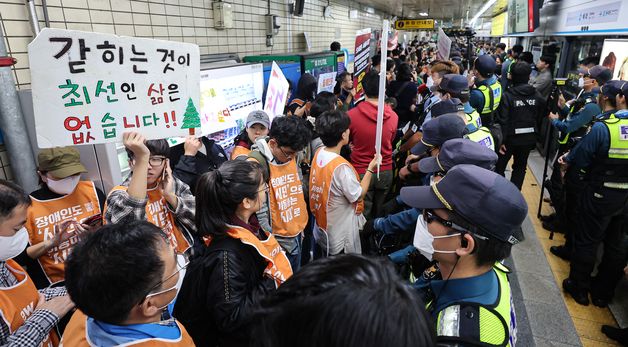 출근길 선전전 하는 전장연