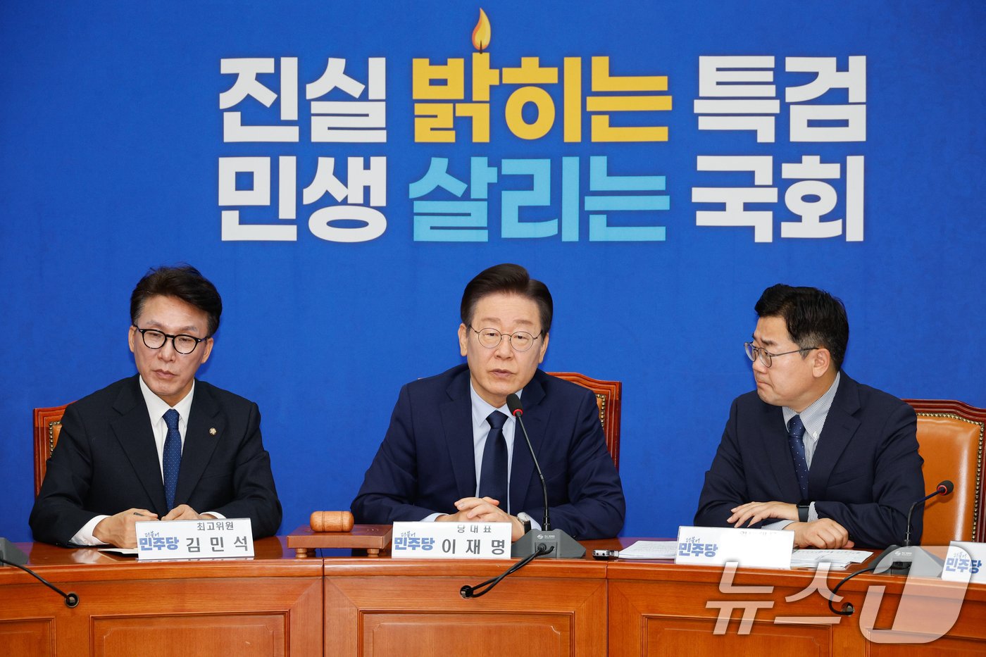 본문 이미지 - 이재명 더불어민주당 대표가 7일 서울 여의도 국회에서 열린 최고위원회의에 참석해 모두발언을 하고 있다. 2024.10.7/뉴스1 ⓒ News1 안은나 기자