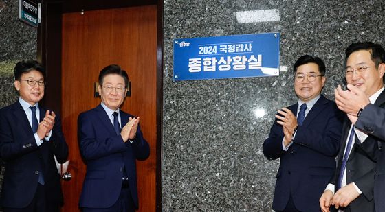 민주, 2024 국감 상황실 현판 제막