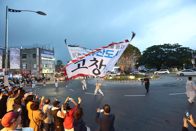 고창모양성제, 9일 거리 퍼레이드 시작으로 축제 개막