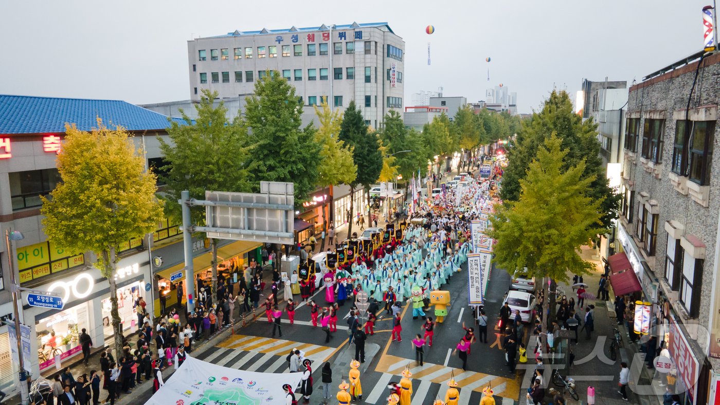  제50회 고창모양성제 거리퍼레이드 한장면&#40;고창군 제공&#41;2024.10.7/뉴스1 