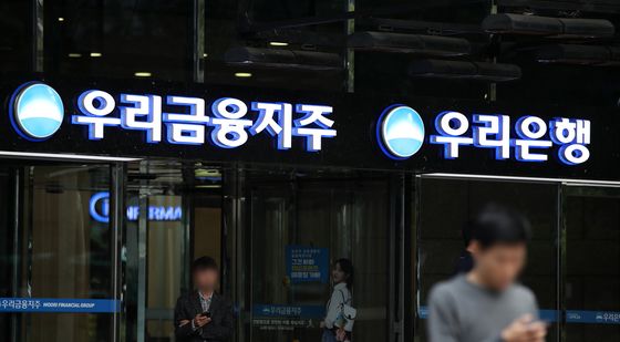 계속되는 금융사고에 금감원 시기 앞당겨 우리금융·은행 정기검사 착수