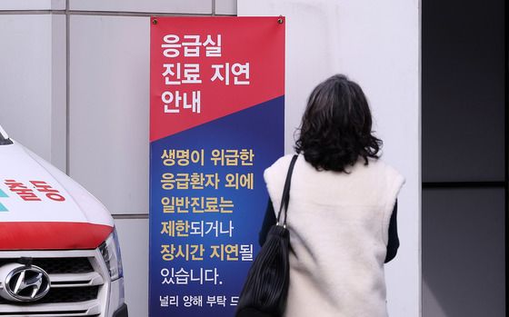 법원 "의사 없어 환자 거절 정당한 진료거부 아냐“…의료계 '부글'