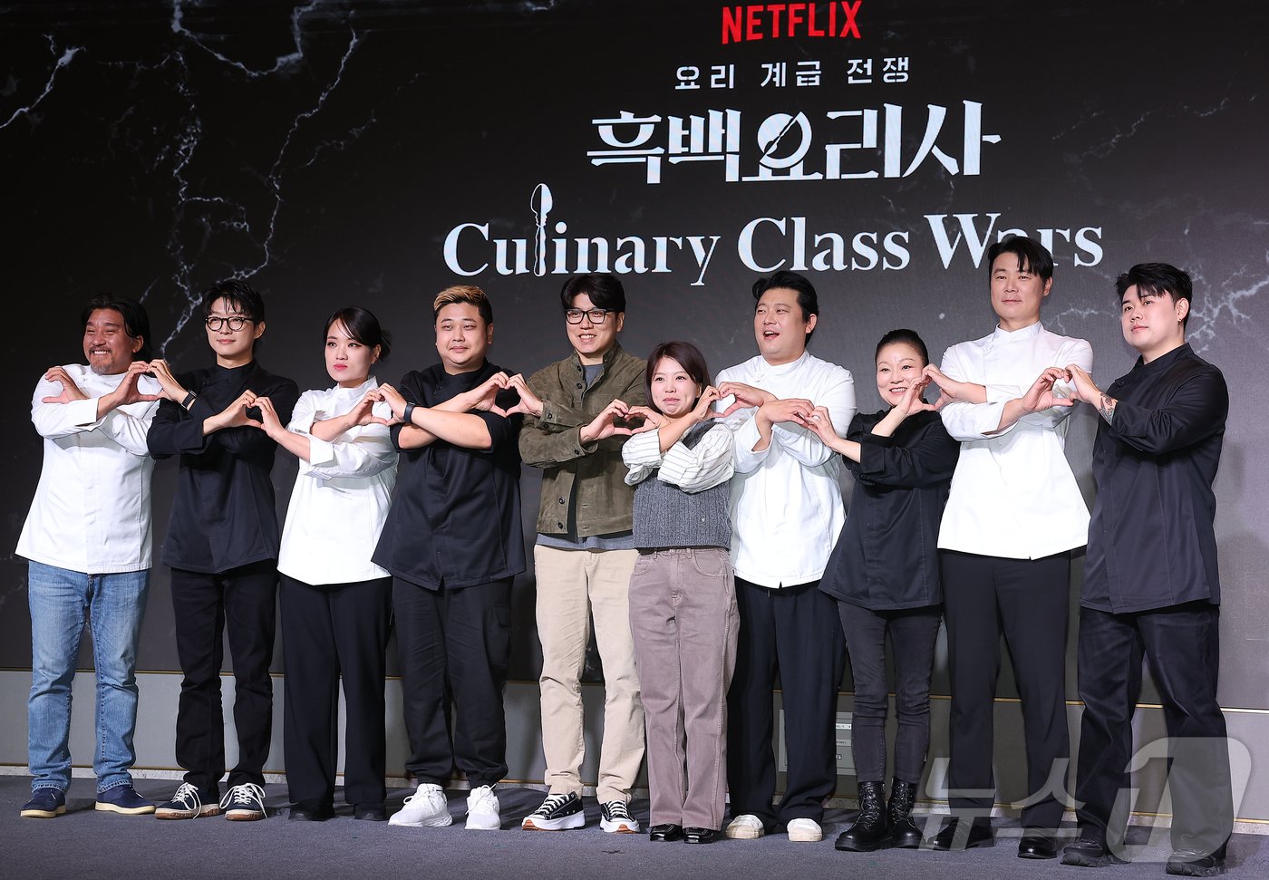 본문 이미지 - 7일 오전 서울 마포구 호텔 나루 서울 엠갤러리에서 열린 넷플릭스 예능 '흑백요리사: 요리 계급 전쟁' 기자간담회에서 참석자들이 포즈를 취하고 있다. 사진 왼쪽부터 요리사 에드워드 리, 트리플 스타, 정지선, 요리하는 돌아이, 김학민 PD, 김은지 PD, 요리사 장호준, 이모카세 1호, 최현석, 나폴리 맛피아. '흑백요리사: 요리 계급 전쟁'은 맛 하나는 최고라고 평가받는 재야의 고수 '흑수저' 셰프들이 대한민국 최고의 스타 셰프 '백수저'들에게 도전장을 내밀며 치열하게 맞붙는 100인의 요리 계급 전쟁이다. 2024.10.7/뉴스1 ⓒ News1 김진환 기자