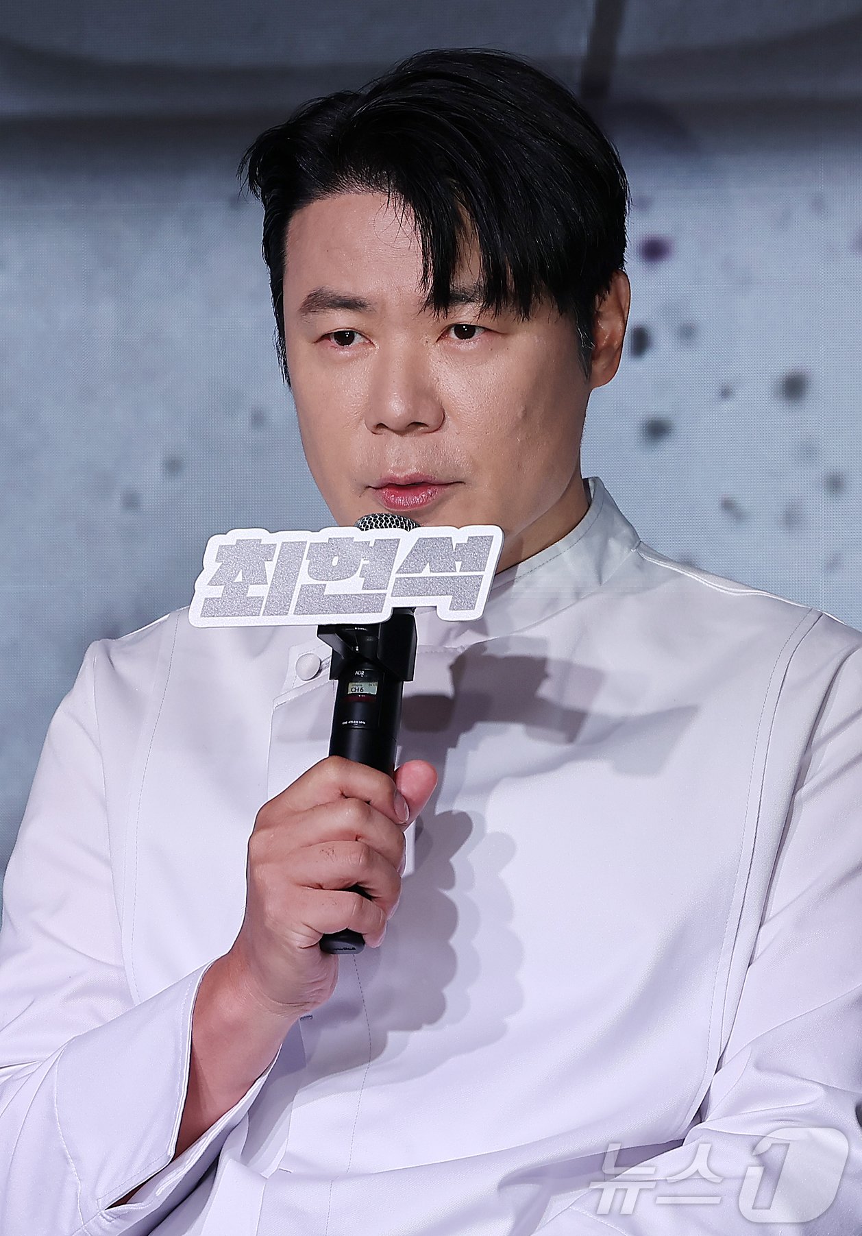 본문 이미지 - 최현석 ⓒ News1