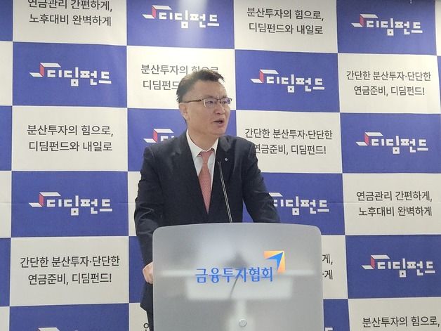 신한자산운용 "수익률 8% 디딤펀드…25개 운용사 중 관심 가장 높아"