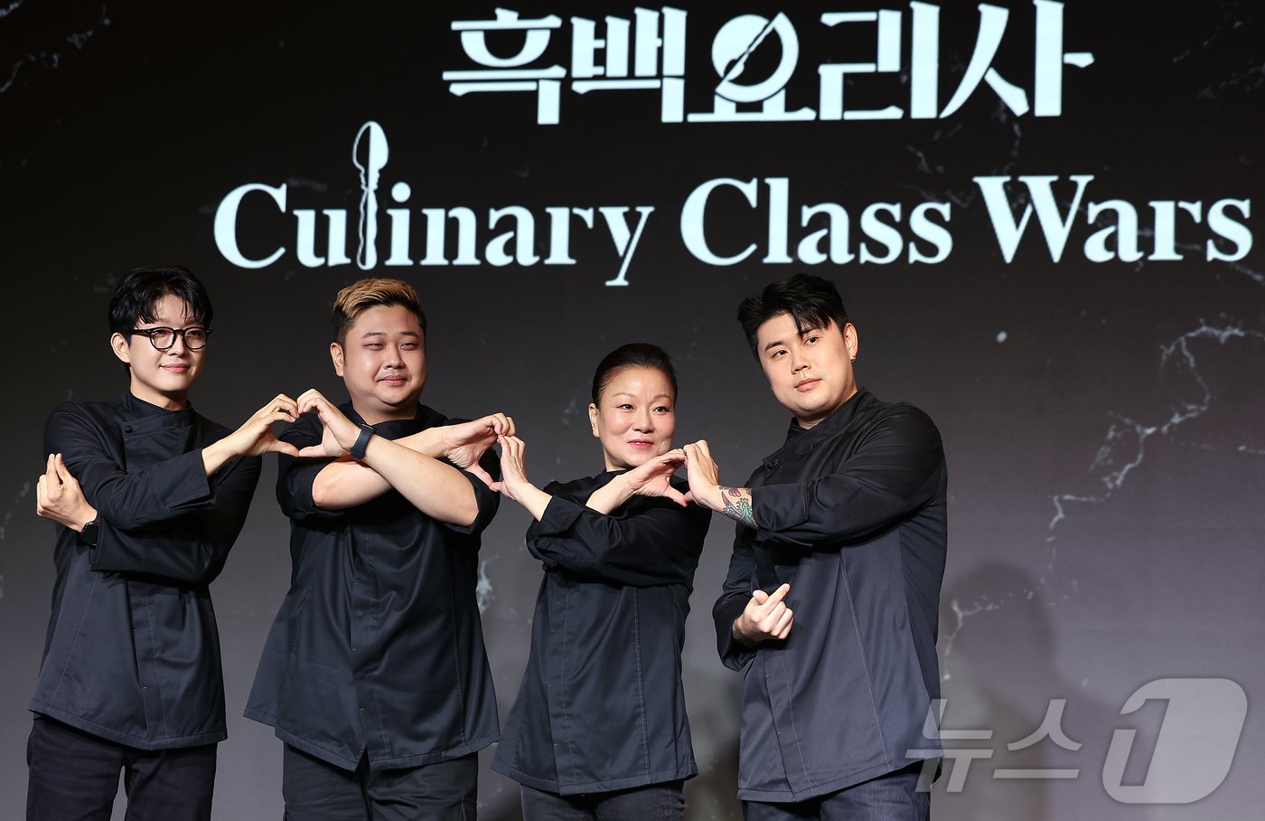 본문 이미지 - 요리사 트리플 스타(왼쪽부터), 요리하는 돌아이, 이모카세 1호, 나폴리 맛피아가 7일 오전 서울 마포구 호텔 나루 서울 엠갤러리에서 열린 넷플릭스 예능 '흑백요리사: 요리 계급 전쟁' 기자간담회에서 포즈를 취하고 있다. '흑백요리사: 요리 계급 전쟁'은 맛 하나는 최고라고 평가받는 재야의 고수 '흑수저' 셰프들이 대한민국 최고의 스타 셰프 '백수저'들에게 도전장을 내밀며 치열하게 맞붙는 100인의 요리 계급 전쟁이다. 2024.10.7/뉴스1 ⓒ News1 김진환 기자